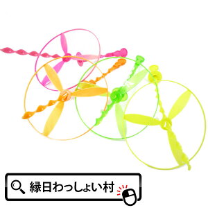 y50ZbgzƂׂƂ׃vy[ vy UFO  iiߋ  ܂ ql` Ղ ii ߋ ii   ߋ Q ܂ ۈ牀 ct qǂ q 