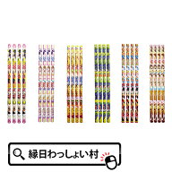 【25個セット】ディズニーカラフル 4P鉛筆2B 文房具 文具 鉛筆 えんぴつ キャラクターグッズ ディズニー …