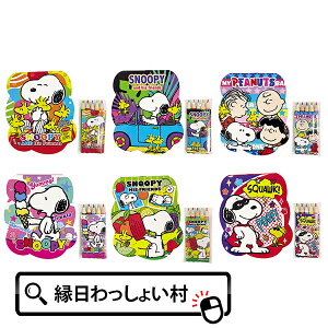 y24ZbgzXk[s[ʂ肦Zbg FM hG Zbg LN^[ PEANUTS Zbg Mtg a qǂ { j̎q ̎q Ղ  ii ǂ q LbY Zbg q 