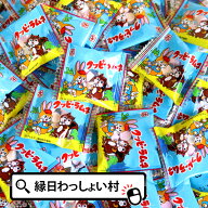 カクダイ製菓 クッピーラムネ 100袋入 100個入 ラムネ カクダイ お菓子 おかし 駄菓子 だがし おやつ 大…