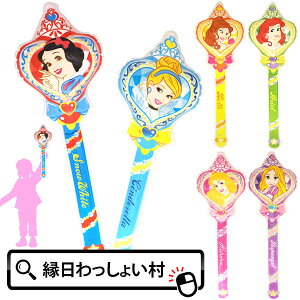 y12ZbgzfBYj[vZXGA[og fBYj[ Disney vZX LN^[ og XeBbN GA[ߋ rj[ߋ Crj[ r j̎q ̎q qǂ ǂ 