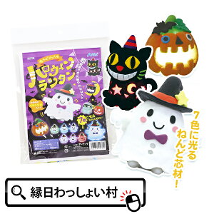 ˂ǂłnEB^ Sy ^ nEB nEB[ Halloween Lbg Zbg }H H }H R Rۑ h ۑ LbY qǂ ǂ wZ w w