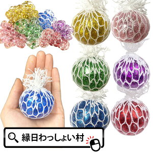 y24ZbgzɂĂꂢȃ{[STCY iiߋ XNC[Y XNC[Y{[  XgX ii  ߋ q q Ղ ≮ čՂ  IX ۈ牀 ct 