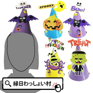 y12ZbgznECy[p[nbg g SЂt nEB OpXq p[eB[nbg R[ nbg Ƃ񂪂Xq  RXv nEBp[eB[ Xq gK ߑ