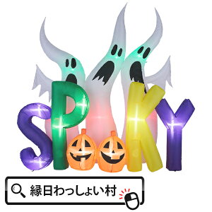 GA[fBXvC SPOOKY nEB Halloween nEB[ ΂ S[Xg WbNI^ tHgWFjbN pvL 10 H Ղ qǂ ǂ wZ   Cxg  