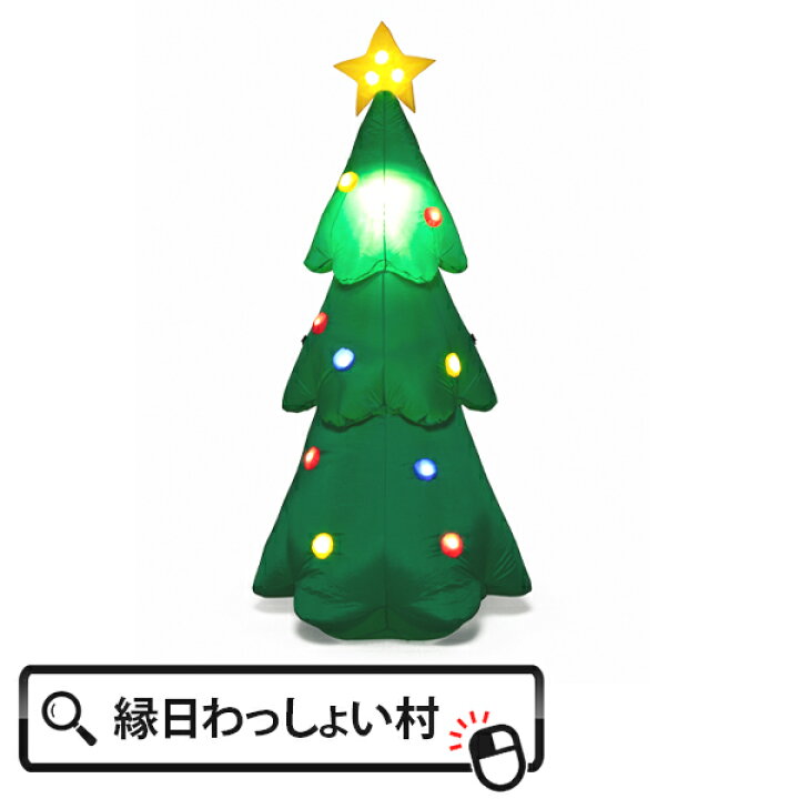 楽天市場】エアーディスプレイ LEDツリー180cm クリスマスツリー 光る 