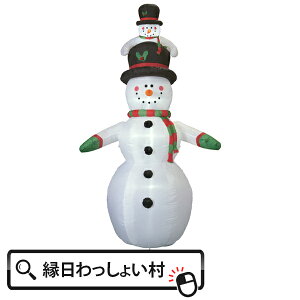 GA[fBXvC yAXm[}270cm NX}X   12 ʐ^ Ⴞ EFJ LED Cg  p[eB[ christmas ~ ~x Wq dl Cxg 傫 rbO o