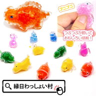 【25個セット】ちびつぶダイナソー にぎにぎ つぶつぶ 縁日景品 くじ引き景品 かわいい おもちゃ 人気 ぷ…