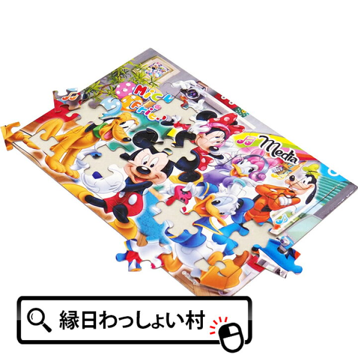Mickey and Minnie パズル　セット