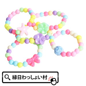 y25Zbgz߂r[YuXbg uXbg r[Y ANZT[ ߂킢 w    ii ̎q j̎q q  w wZ rS   