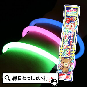 �y50�Z�b�g�z����l�I���u���X���b�g 3�{�� �s���N �u���[ �O���[�� ����u���X���b�g �T�C���E�� �y�����C�g �����O �Ɩ��p ��� 150�{ ���Ղ� ���� �čՂ� �H�Ղ� �q�� �q�ǂ� ���ǂ� �L�b