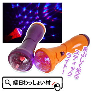 y24Zbgznbs[nEB LLCg  蕨 XeBbNCg  p[eB[ nEBv[g zz    ii ܂Ƃߔ j̎q ̎q w 