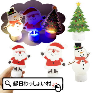 y12ZbgzNX}XX^hC~l[V 邨 NX}X  u C~  NX}X j̎q ̎q Cxg p[eB[ ObY wZ s  Ղ 