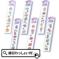 【30個セット】夢かわぷっくりシール ミニシール シール ぷっくりシール ぷっくり ゆめかわ キュート か…
