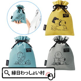【6個セット】スヌーピーメイト 巾着ポーチ 巾着 ポーチ 小物入れ SNOOPY おもちゃ 景品 縁日 お祭り 縁日景品 文具入れ くじ引き景品 参加賞 玩具 夏祭り 誕生日会 コンパクト 大人 子ども キャラクター 整理 クリスマス