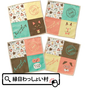 y20ZbgzAj}[ plnJ`^I nJ` nJ`^I @ G t@V[G ^I j̎q ̎q qǂ l v[g ii 킢  ij