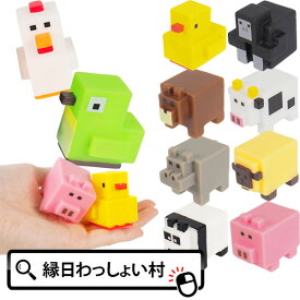 【50個セット】ぷかぷかブロックアニマルズ すくい用品 縁日用品 縁日すくい レトロ カクカク 四角 ドット 人気 えんにち お祭り 景品 玩具 すくい人形 おもちゃ スーパーボールすくい 浮く男の子 女の子 イベント