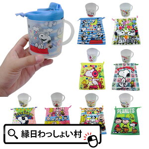 y16ZbgzXk[s[RbvВZbg2 Rbv В Zbg H w   ݂ G  iiߋ ߋ LN^[ qǂ q v[g  ii ObY Q