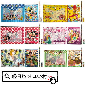 y12ZbgzfBYj[BIG|[`Zbg LN^[ iiߋ  Zbg q qǂ M S  v[g v`Mtg Mtg q qǂ Q 