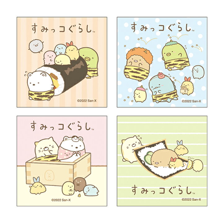 楽天市場】すみっコぐらし お豆ぼっくす おまけシール付き 