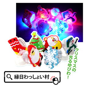 y50ZbgzXm[LbY sJsJт NX}X  w O ANZT[ 蕨  ߋ p[eB[ NX}X v[g q w wZ ܂Ƃߔ qǂ