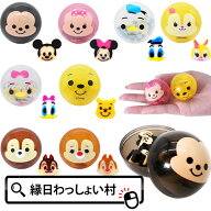【48個セット】ディズニーまんまるカプセル消しゴム2 消しゴム 文房具 文具 ケシゴム キャラクター ディ…