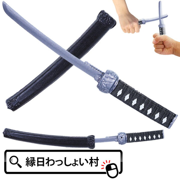 楽天市場】【24個セット】ミニ日本刀 おもちゃ 景品 玩具 刀 かたな 
