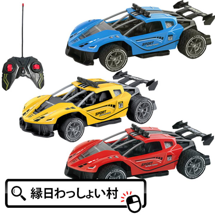 楽天市場】RC 1:18 エキサイトレーシングカー ラジコン スポーツカー 