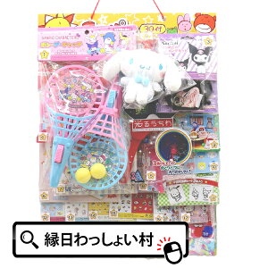 RhNuv~A30 I[TILN^[Y 30lp Ă Ă   NW 30t 30p 30l Sanrio TI ̎q j̎q LN^[ Ղ  