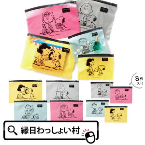 y10ZbgzXk[s[Cg XChWbp[obO8Zbg LN^[ Wbp[obO Wbp[t rj[ bsO  `bN  obO  v[g ii  