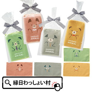 y24Zbgz߂Aj} n[tnJ`^I nJ` nJ`^I |Pbg^I @ G ^I j̎q ̎q qǂ v[g ii ߋ  킢 