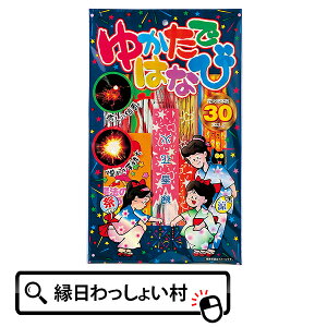 y5Zbgz䂩ŉԉ NO.3 莝ԉ 莝ԉ Ղ  莝 q qǂ ̑ lߍ킹 hanabi ei C C lC ԃLv ͂ȂуZbg nir ԉ ͂Ȃ ԉ΃Z