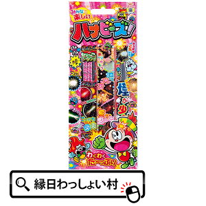 y5Zbgz݂ȂŊynir[YS ei Lv AEghA ͂ȂуZbg q qǂ 莝ԉ 莝ԉ nir [ č ii ̑ C C lC  lߍ킹 hanabi 