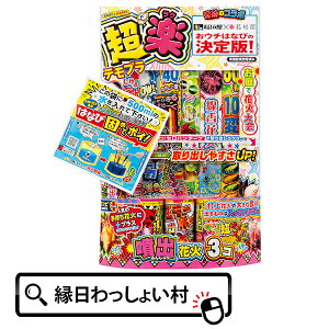 yevW ei Cxg ObY Lv q qǂ AEghA ͂ȂуZbg 莝ԉ 莝ԉ nir [ č ii ̑ lߍ킹 hanabi C C lC  Ղ 