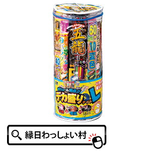 fJiCgL [ č  Lv AEghA q Cxg ObY qǂ ei ii 莝ԉ 莝ԉ ̑ ͂ȂуZbg nir lߍ킹 hanabi C Ղ ԉ 