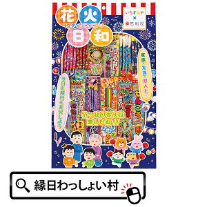 ԉΓa 莝ԉ 莝ԉ C C ͂ȂуZbg nir [ q qǂ AEghA č ii ̑ ԉ ͂Ȃ ԉ΃Zbg lߍ킹 hanabi ei Cxg ObY Lv 