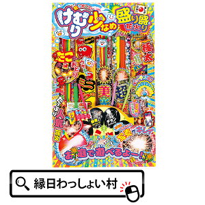 y10Zbgzނ菭Ȃߐ萷ԉ q qǂ AEghA 莝ԉ 莝ԉ ͂ȂуZbg nir [ č ii ̑ lߍ킹 hanabi ei Cxg ObY Lv C