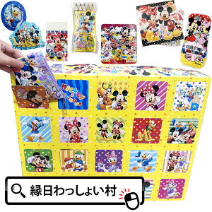 fBYj[yݕ 20t   Ղ Cxg NW   p`{bNX iiLN^[ qǂ q ߋ čՂ y Ղ≮ 20lp 20 20 l