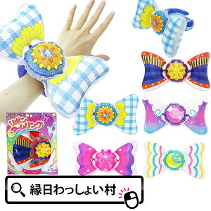 y10Zbgz{A[O rɂ A[O rj[  GA[ߋ r C ߋ rj[ߋ rj[  Ղ Cxg čՂ  IX ii 