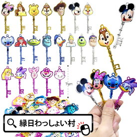 【100個セット】ぷかぷかディズニーカラフル鍵アソート スーパーボールすくい ディズニー ぷかぷか キラキラ キャラクター 浮く お祭り 景品 玩具 すくい人形 すくい すくい用品 縁日用品 縁日 おもちゃ かわいい