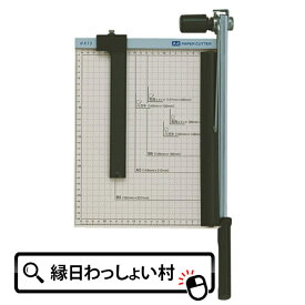 ペーパーカッター A4 サイズ 書類 用紙 コピー用紙 裁断 文具 文房具 学校用品 事務用品 デスク用品 便利 安心 安全 学校 小学校 準備 子ども こども 大人 おとな キッズ 縁日 おもちゃ オモチャ 玩具