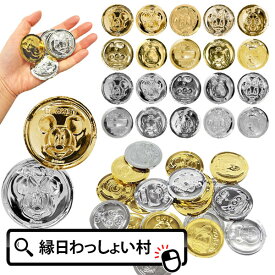 【100個セット】ぷかぷかディズニーオールスターキラキラコイン 景品 玩具 おもちゃ 縁日 お祭り 浮く コイン スーパーボールすくい すくい用品 縁日用品 キャラクター キラキラ すくい プール