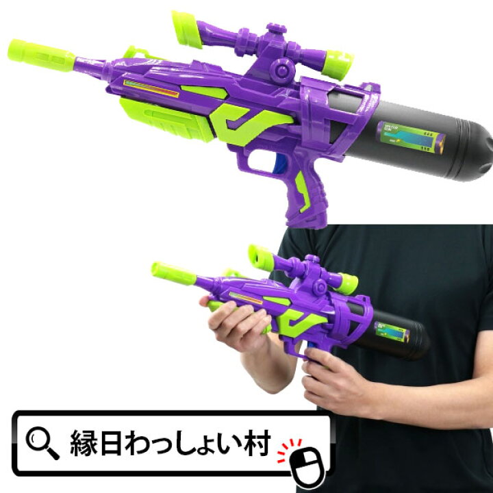 年末年始大決算 池田工業社 水ピストル エアアクアバレット バイオレット 13830 池田工業社 水ピストル エアアクアバレット バイオレット 13830 水てっぽう ウォーターガン 水鉄砲 みずてっぽう 水遊び 夏休み サマー プール 海水浴 公園 おもちゃ 玩具 子供 子ども 幼稚園 保育園 小学生