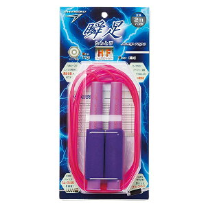 瞬足なわとびHF 270cm なわとび 縄跳び 瞬足 体育 体育祭 運動会 屋内 屋外 体育館 スポーツ スポーツ用品 学校用品 学校 小学校 入学 小学生 1年生 新入学 新学期 準備 入学祝い お祝い 大人 お