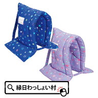 防災ずきん MT 柄付き こども用 子ども用 学校用 学校用品 学校 小学校 小学生 1年生 入学 新入学 新学期…