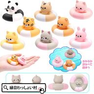 【50個セット】ぷかぷかアニマルうきわVer.2 人気 ぷかぷか すくい人形 縁日用品 縁日 お祭り 景品 玩具 …
