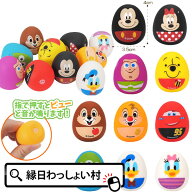 【50個セット】ぷかぷかオールスターディズニーたまご ぷかぷか キャラクター 浮く お祭り 景品 玩具 す…