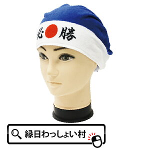 ܂ K X|[cϐ  { jb| nEB  Cxg ObY ^I tFCX^I Ȃ肫^I p[eB[ ϐg V[On  Cxg  