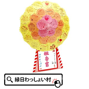 ԊF Ԋ F 񂹏 bZ[W LO JX oX I[v j[A wZ    k 搶 җ ސE j vo t qǂ ǂ LbY Ղ   