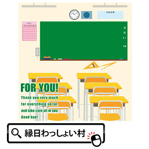 wZF2  NXCg F 񂹏 bZ[W wZ  ]Z  X|[c  k 搶 wZ w wZ w Z Z w w j vo t qǂ 